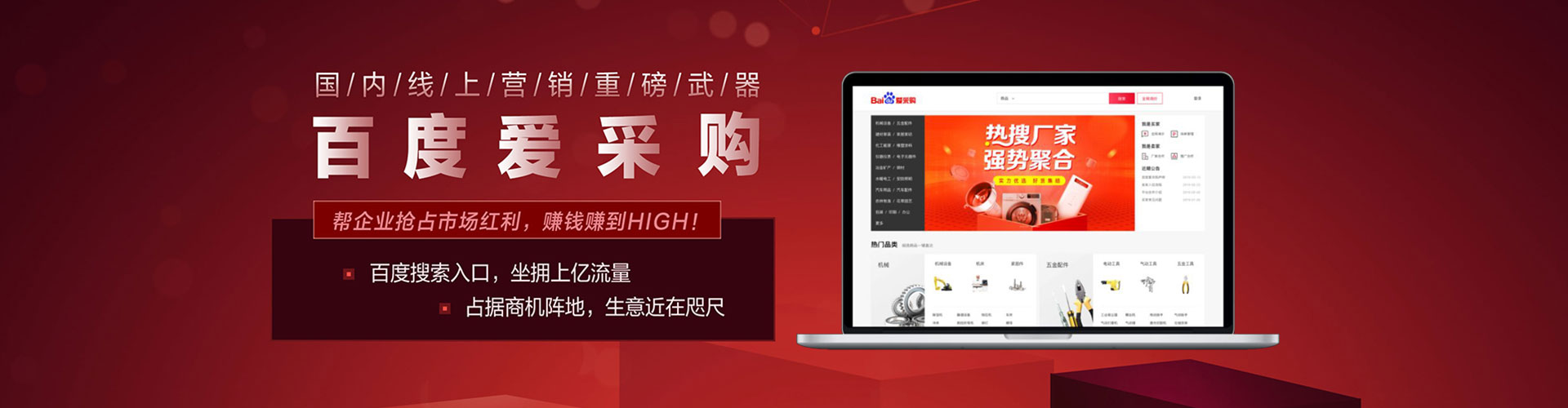 柴桑信息流投放