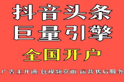 百度推广月费预算调整案例