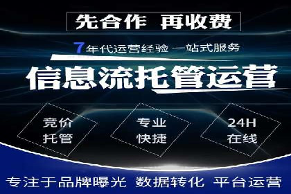 创新驱动未来：信息流广告行业中的B站广告案例