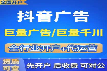 竞价推广开户实战技巧案例分享