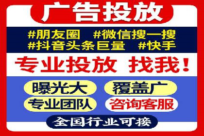 百度信息流广告与社交媒体的结合案例